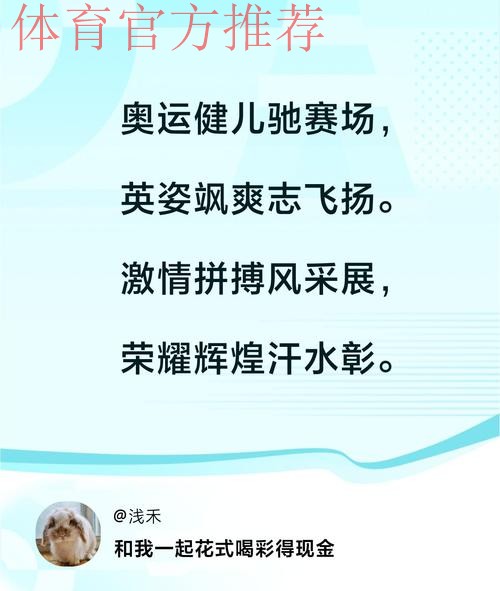 “体育宣传周”口号、标识、歌曲征集活动优秀作品发布 “体育宣传周”口号、标识、歌曲征集活动优秀作品发布
