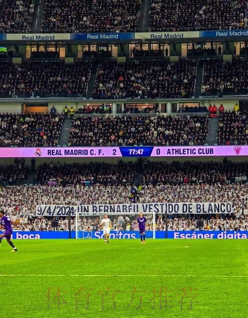 阿斯:客战皇马 米兰有超过5000球迷到伯纳乌观战 阿斯:客战皇马 米兰有超过5000球迷到伯纳乌观战