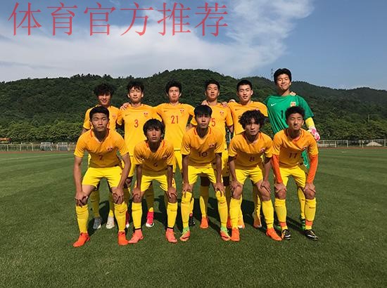U17国家男足集训队红黄蓝三队举行内部选拔赛 U17国家男足集训队红黄蓝三队举行内部选拔赛
