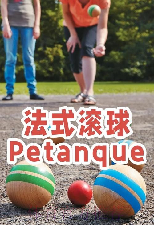 世界杯滚球推荐最佳策略详解